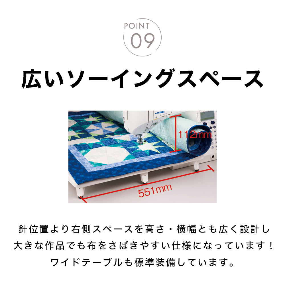JUKI Computer Sewing Machine HZL-FQ65