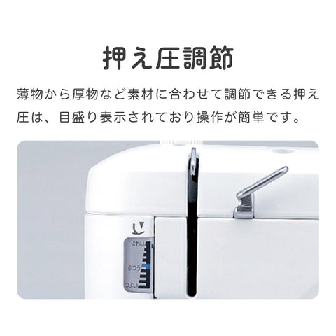 【アウトレット品】JUKI ジューキ 職業用ミシン シュプール30デラックス TL-30DX
