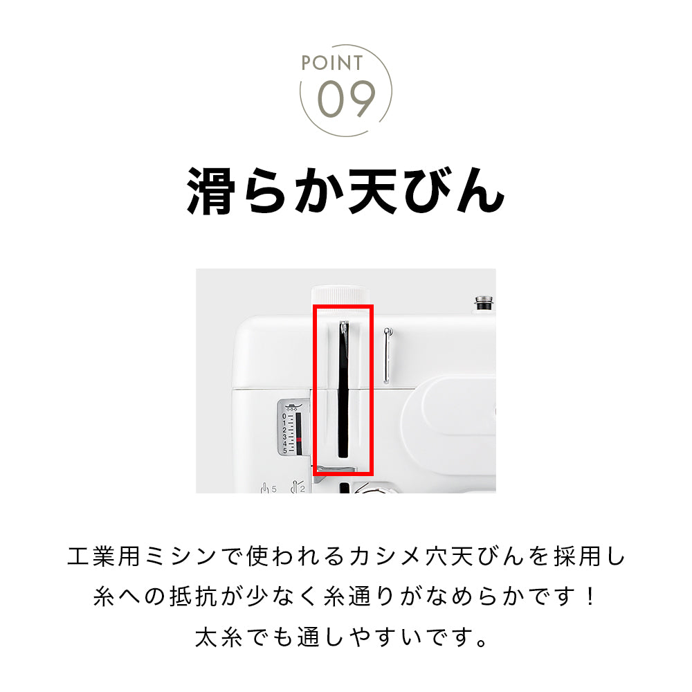 babylock ベビーロック 職業用ミシン エクシムプロ EP9400