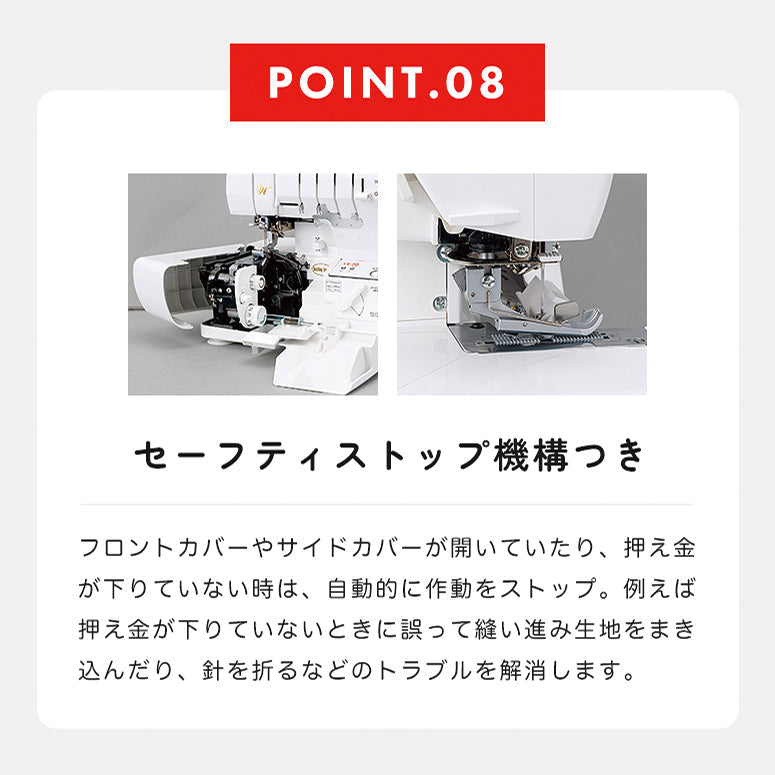 【アウトレット品】babylock ベビーロック 4本糸ロックミシン 糸取物語WAVE BL69WJ