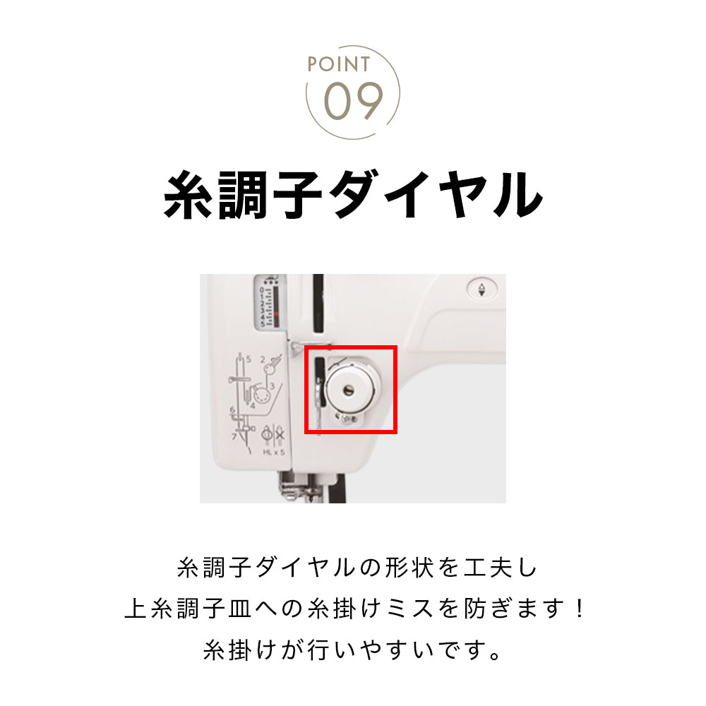 JANOME ジャノメ 職業用ミシン 13HX