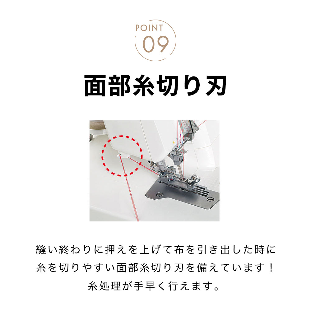 JUKI ジューキ カバーステッチ・チェーンステッチミシン MCS-1500N