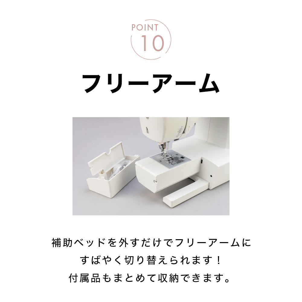 JUKI ジューキ 電動ミシン HZL-40S