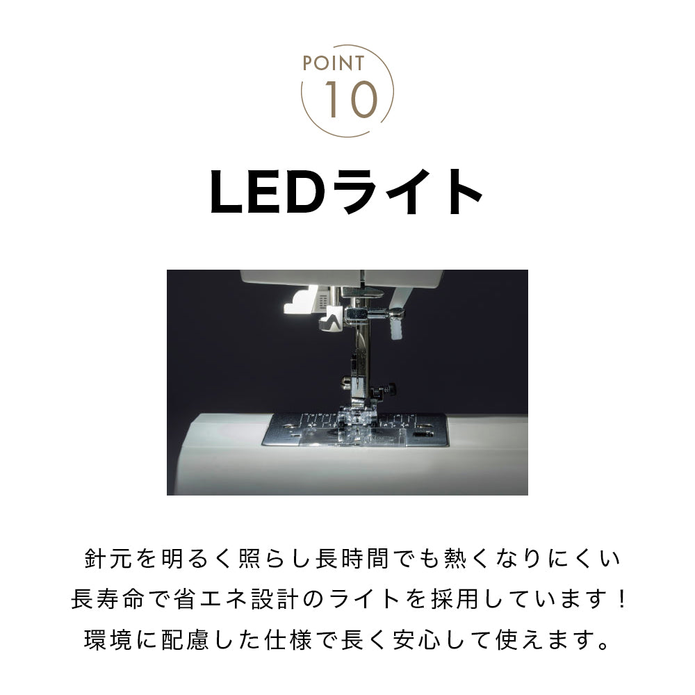 JUKI ジューキ コンピューターミシン HZL-78H