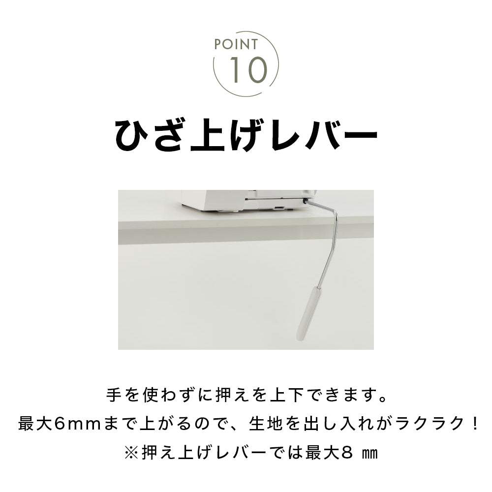 JUKI ジューキ 4本糸ロックミシン Airy エアリー MO-3000