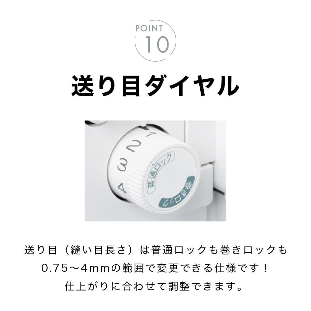 babylock ベビーロック 4本糸ロックミシン 糸取物語 BLS-3WJ