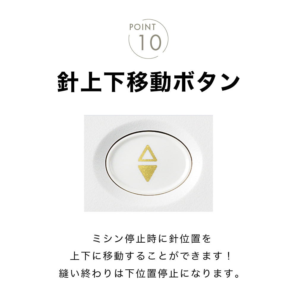 babylock ベビーロック 職業用ミシン エクシムプロ EP9400