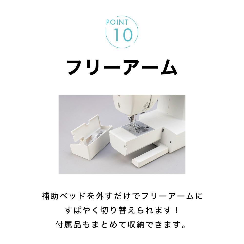 JUKI ジューキ 電動ミシン HZL-40NS