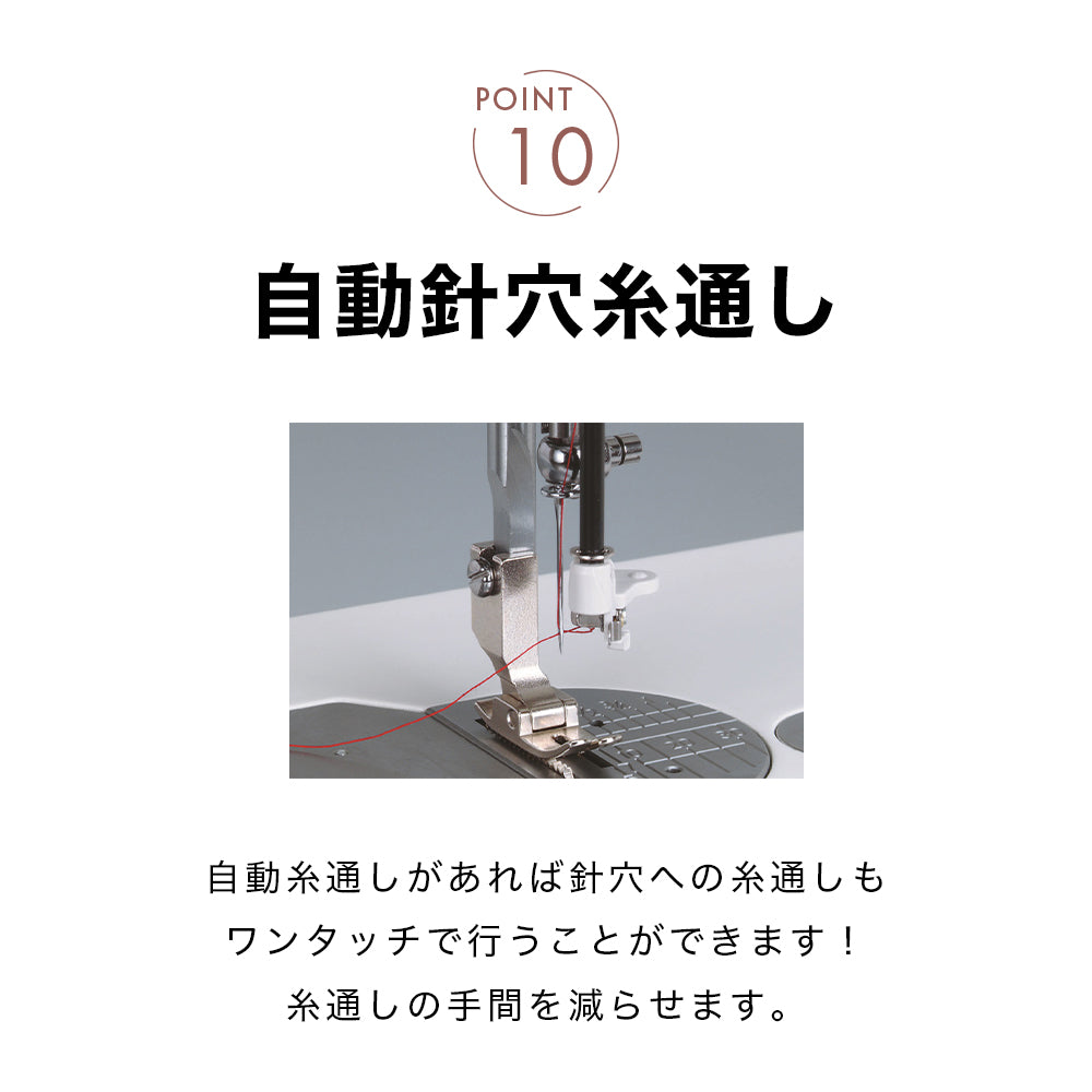 JANOME ジャノメ 職業用ミシン 13HL