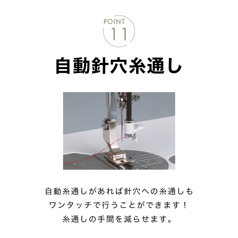 JANOME ジャノメ 職業用ミシン 13HX