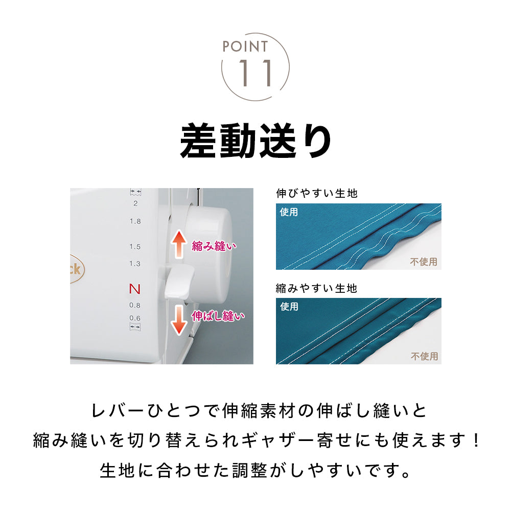 babylock Baby Lock Cover Stitch Machine Kanade BLC-7J