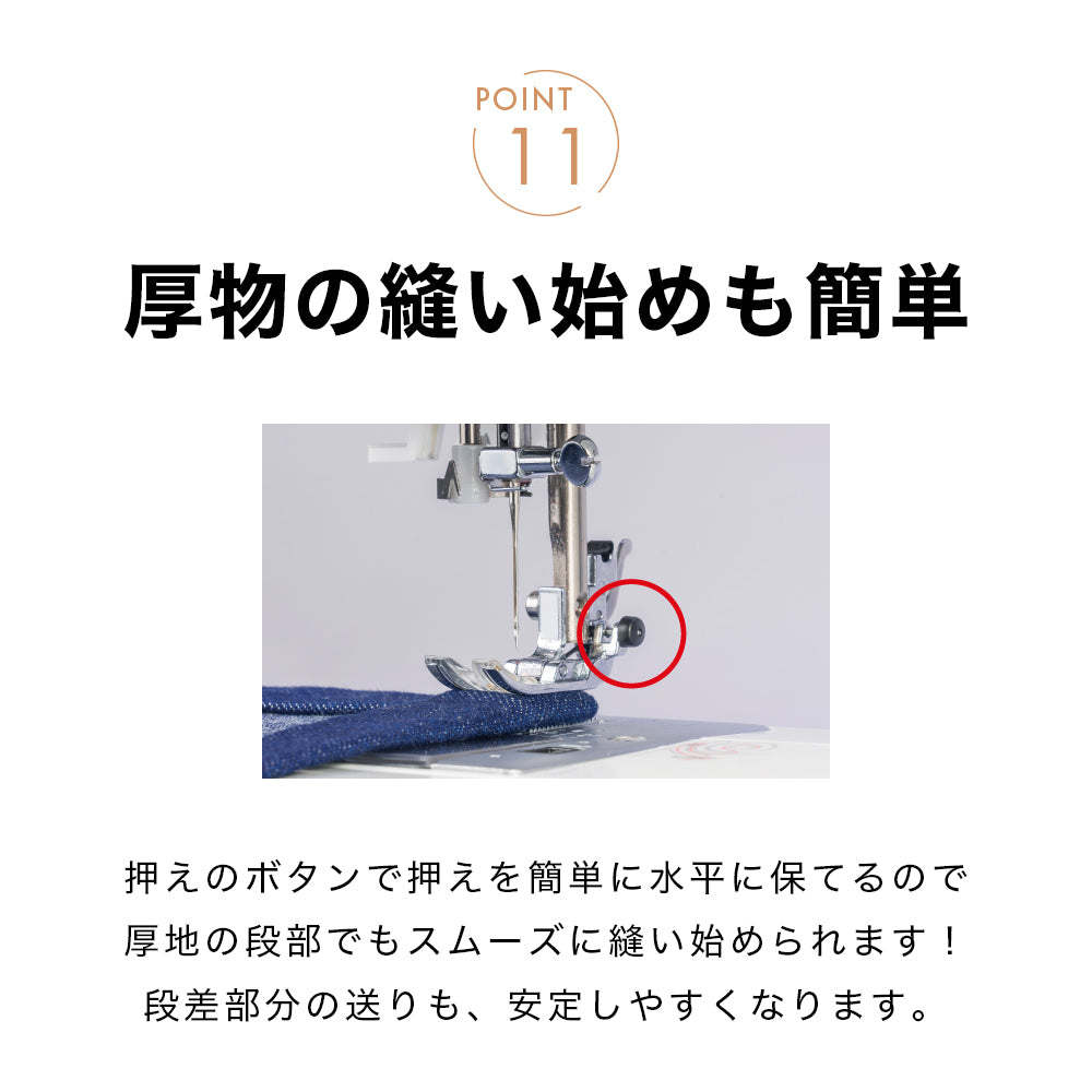 JUKI ジューキ コンピューターミシン HZL-HT720