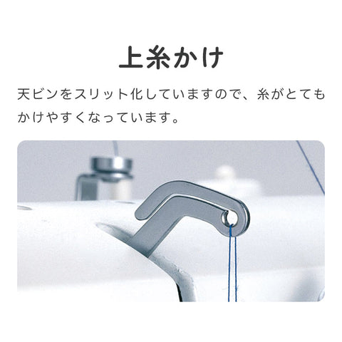 【アウトレット品】JUKI ジューキ 職業用ミシン シュプール30デラックス TL-30DX