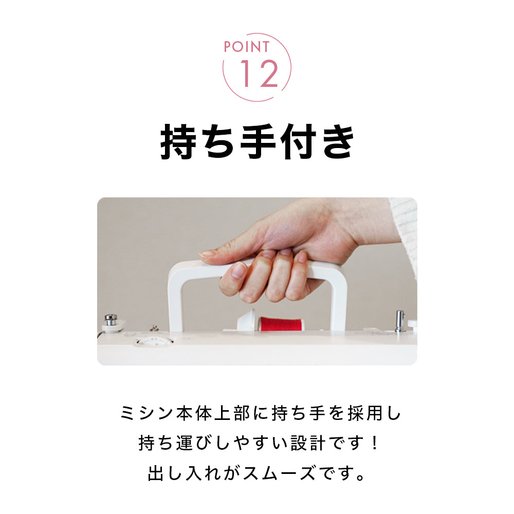 SINGER Computer Sewing Machine MM-115P