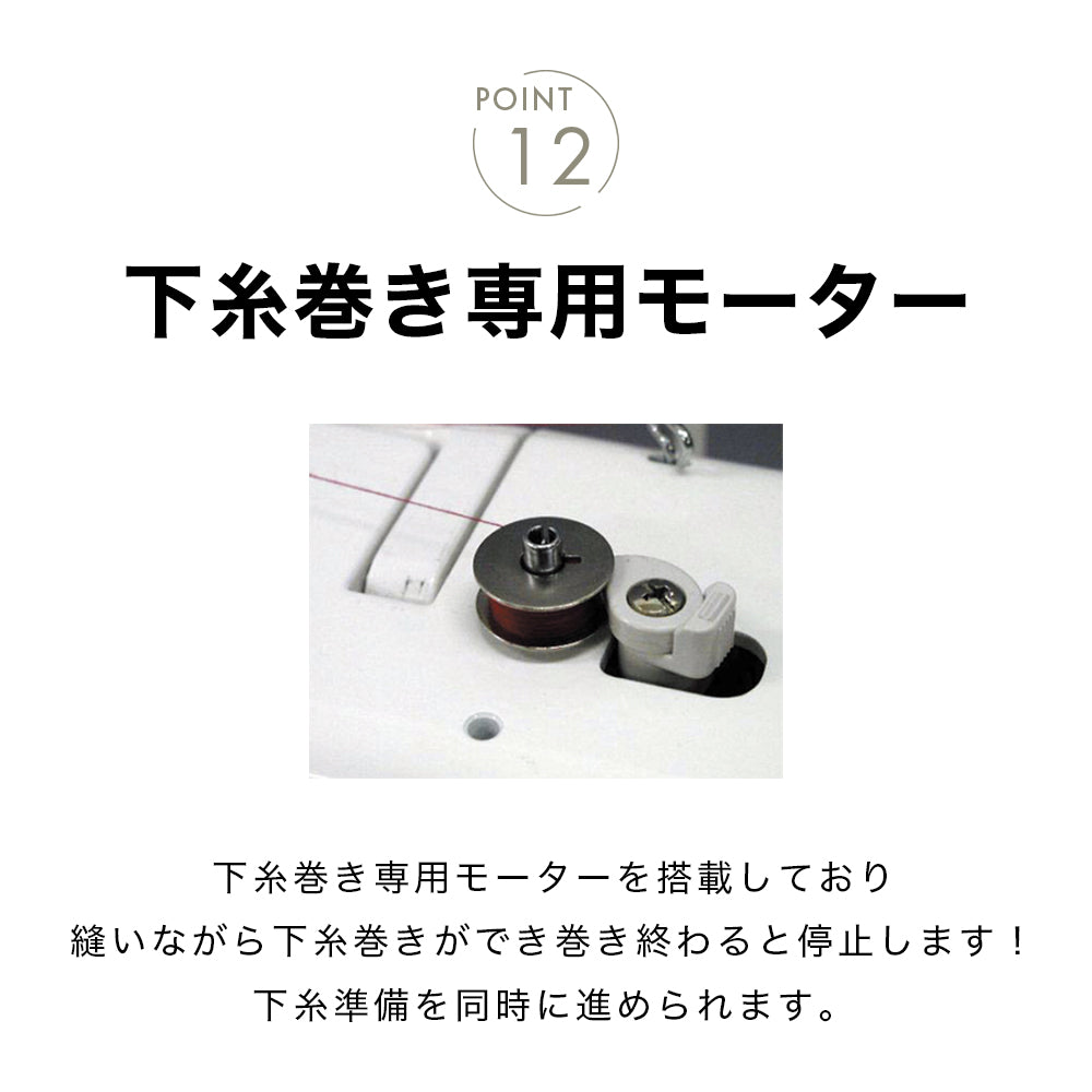 babylock ベビーロック 職業用ミシン エクシムプロ EP9400