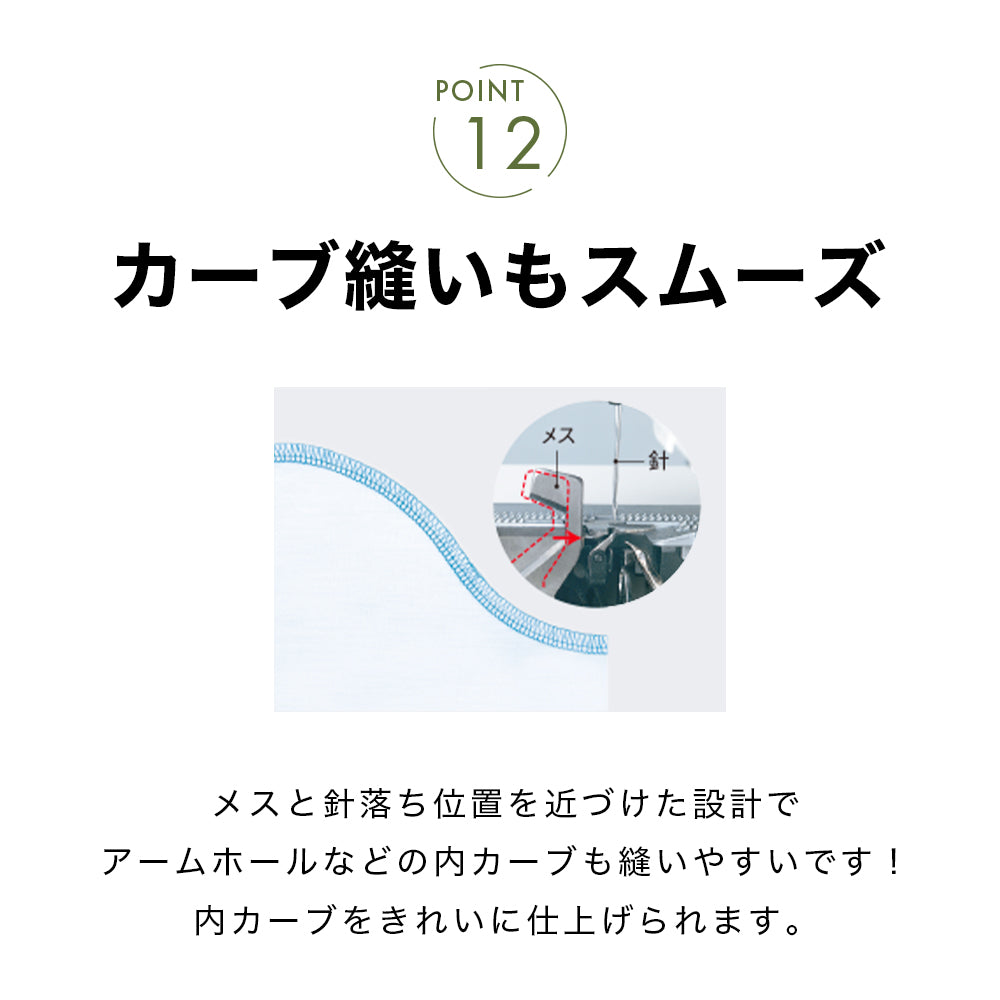 【カート追加で特別割引】babylock ベビーロック 4本糸ロックミシン 糸取物語WAVE BL69WJ