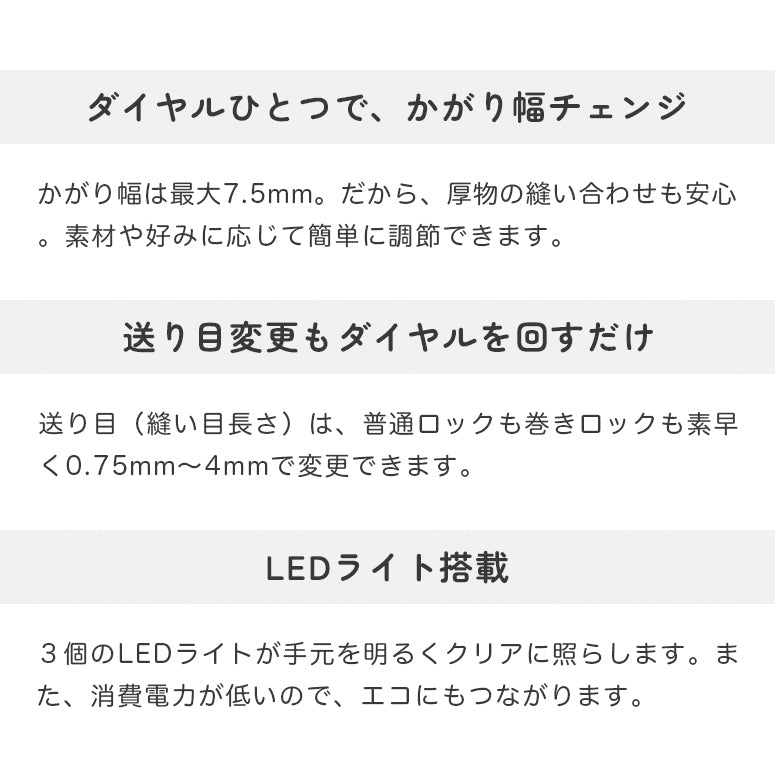 【アウトレット品】babylock ベビーロック 4本糸ロックミシン 糸取物語WAVE BL69WJ