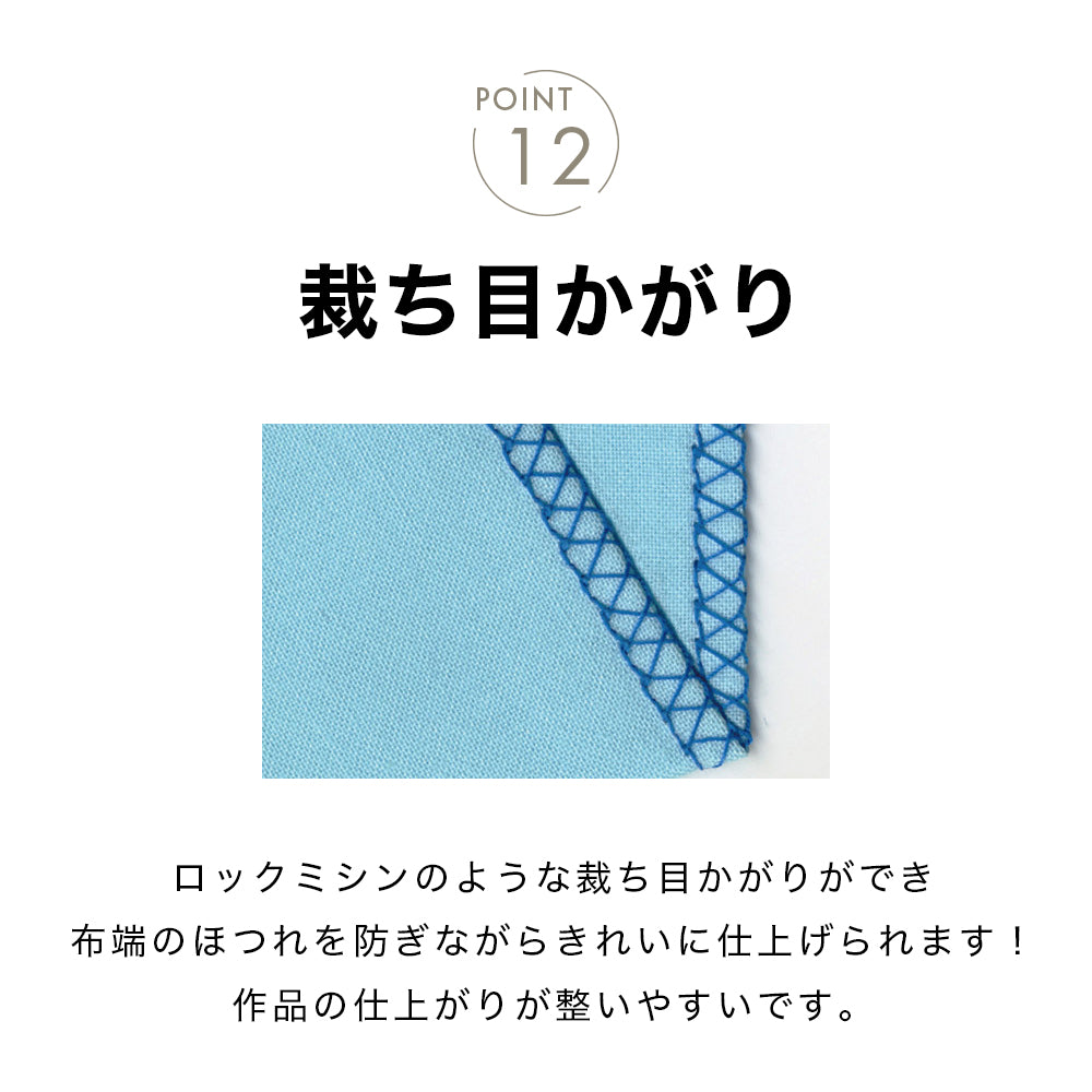 JUKI ジューキ コンピューターミシン HZL-FQ45