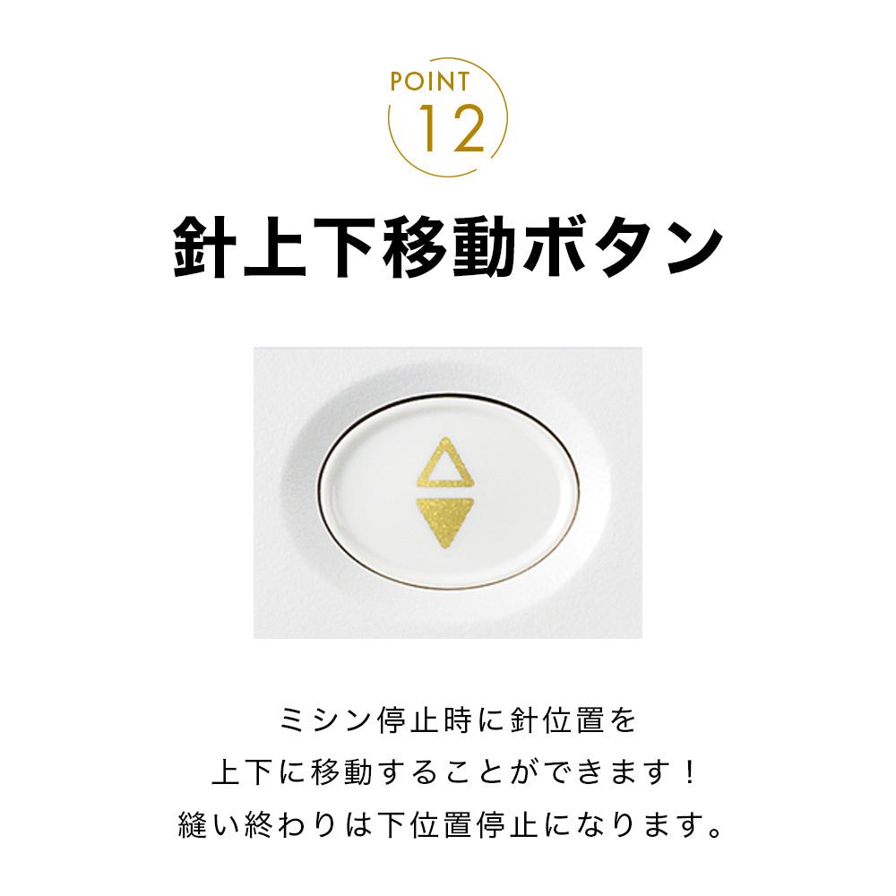 babylock ベビーロック 職業用ミシン エクシムプロ 極 EP9400LS