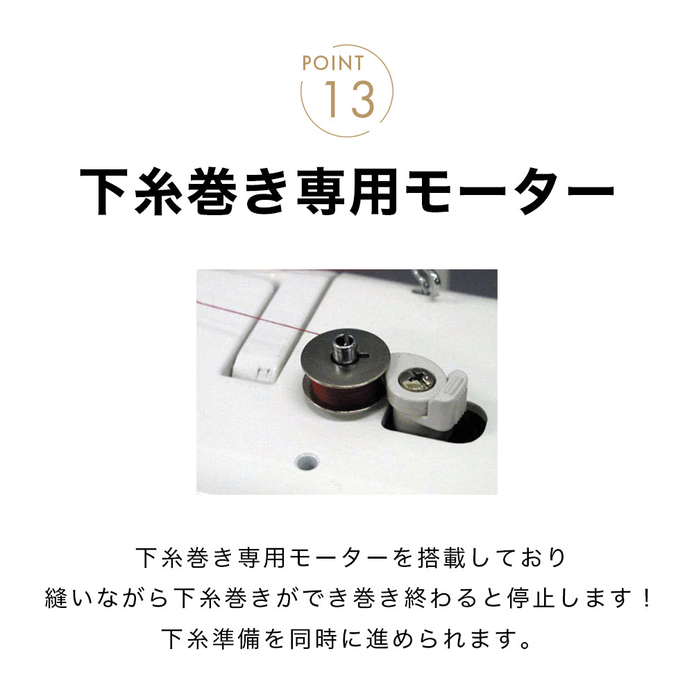 babylock ベビーロック 職業用ミシン エクシムプロ EP9600