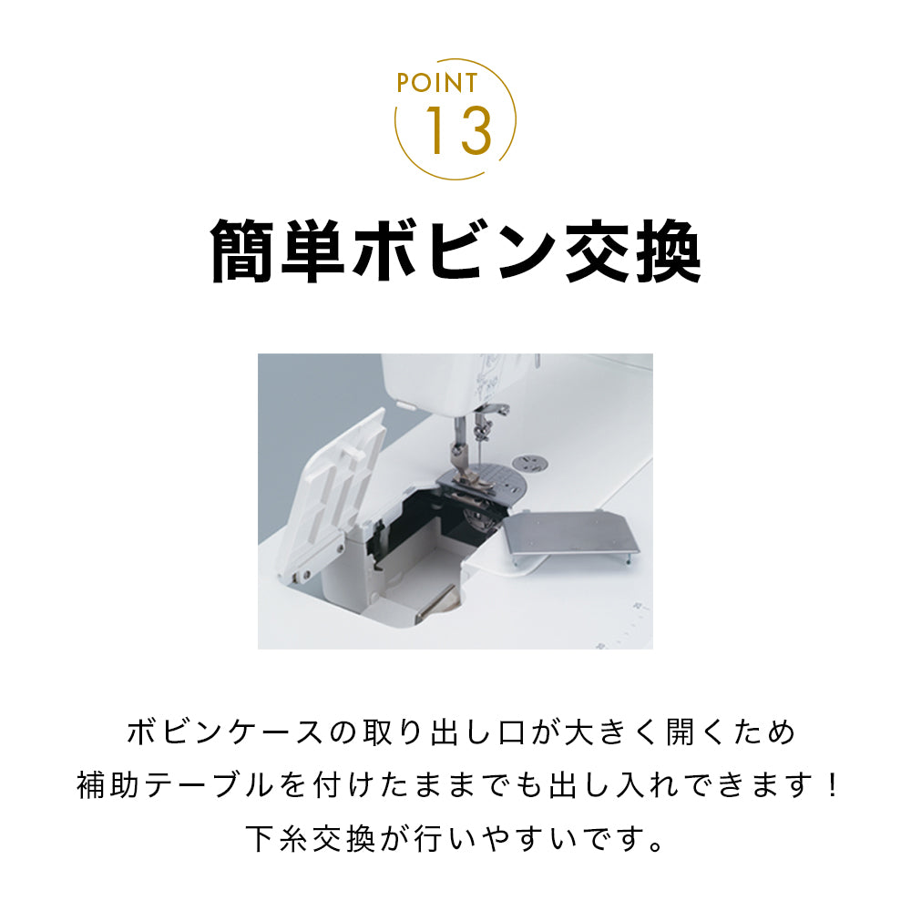 babylock ベビーロック 職業用ミシン エクシムプロ 極 EP9400LS