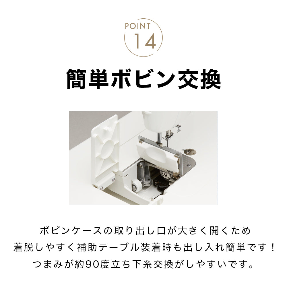 JUKI Industrial Sewing Machine HY-SPEC High Spec SL-700EX