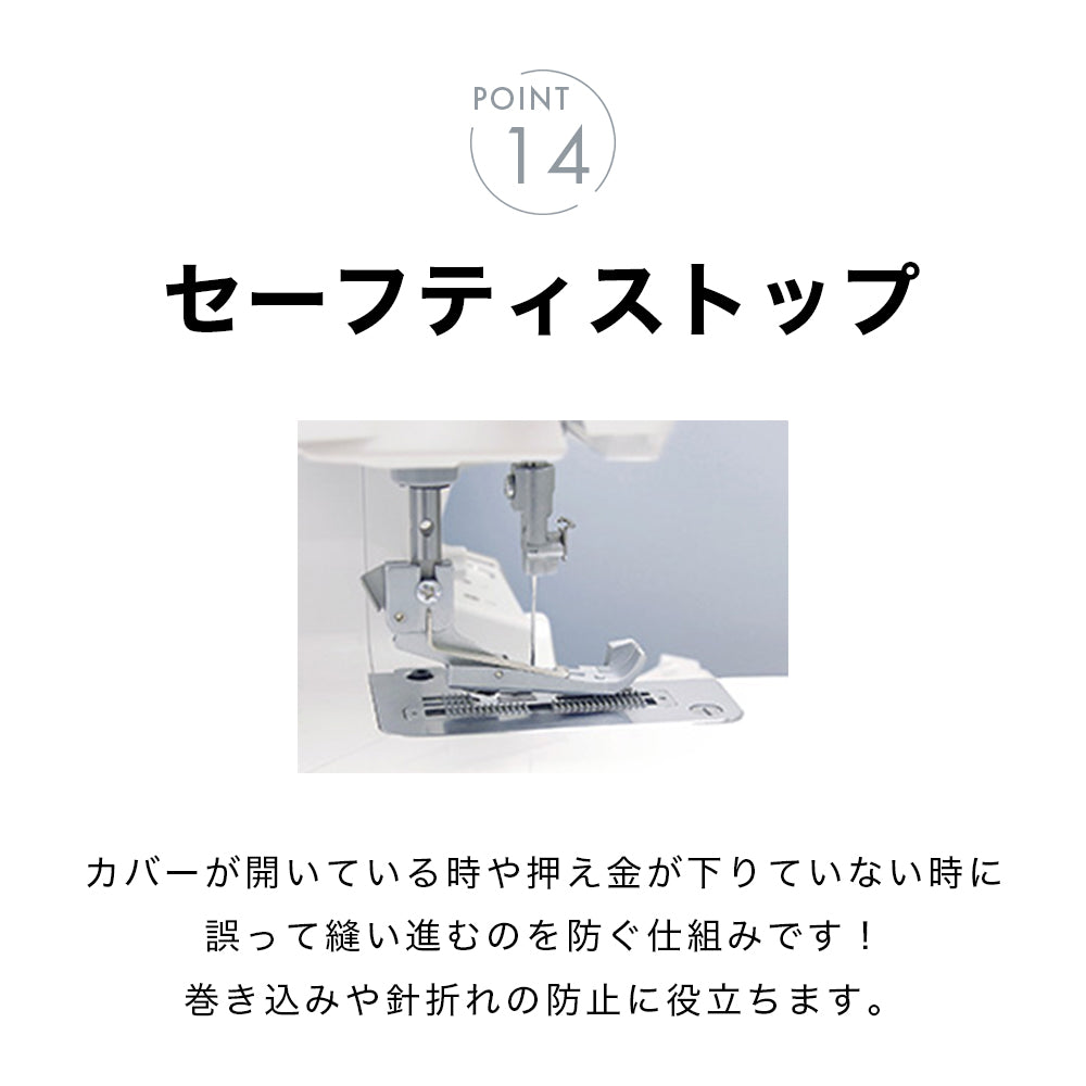 babylock ベビーロック 4本糸ロックミシン 糸取物語 BLS-3WJ