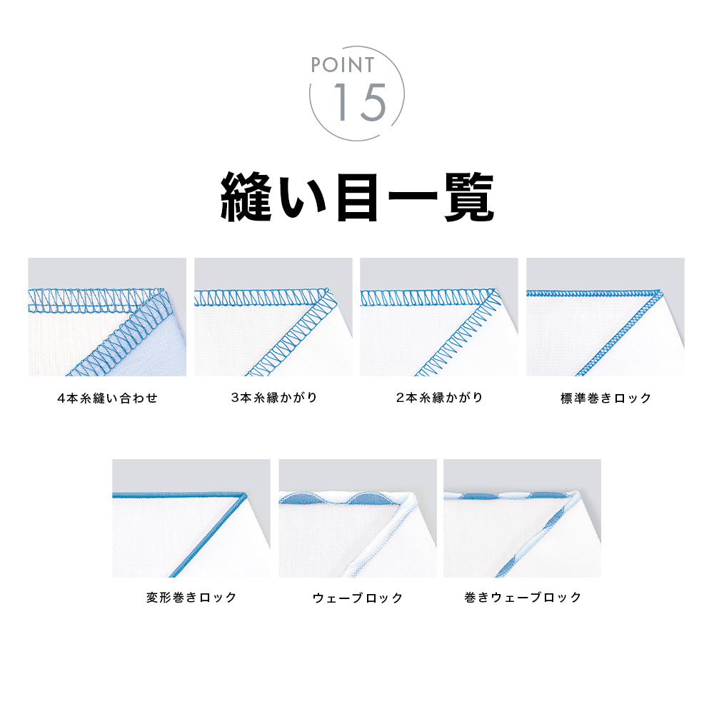babylock ベビーロック 4本糸ロックミシン 糸取物語 BLS-3WJ