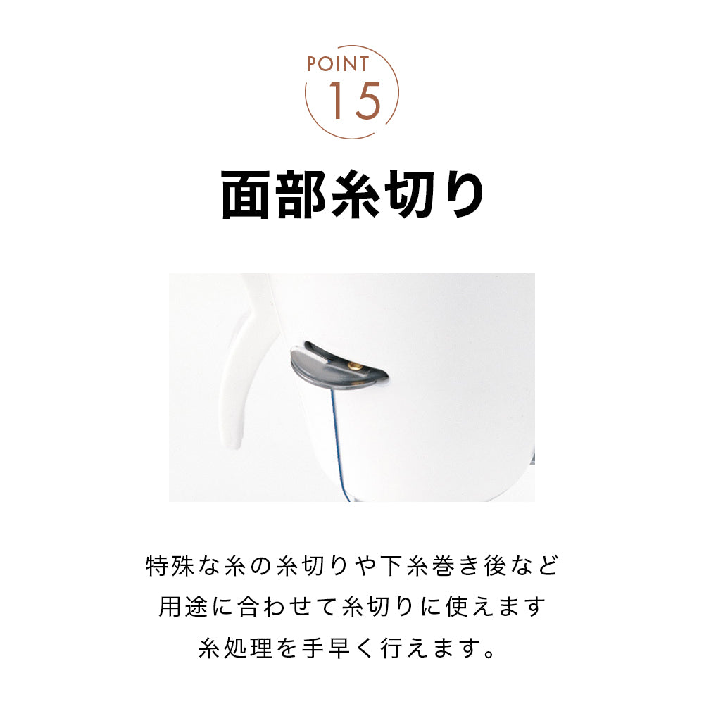 JUKI ジューキ 職業用ミシン シュプール30デラックス TL-30DX