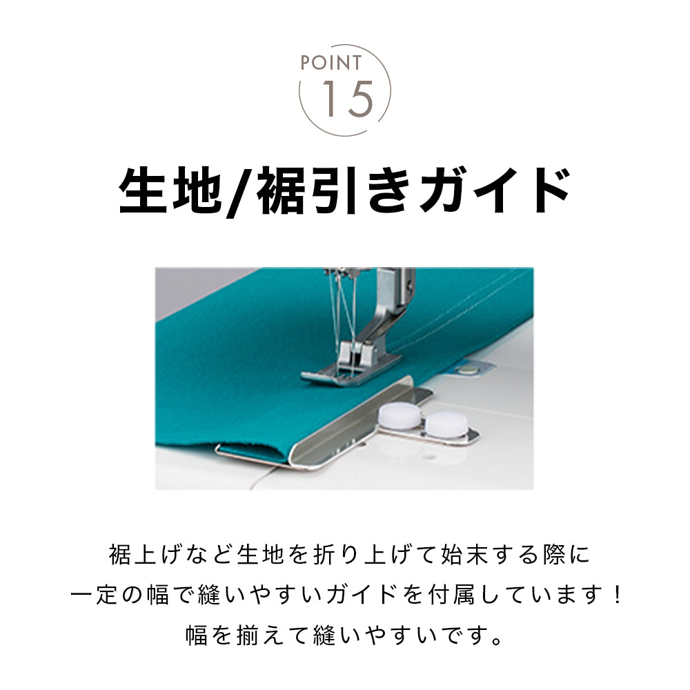 babylock Baby Lock Cover Stitch Machine Kanade BLC-7J