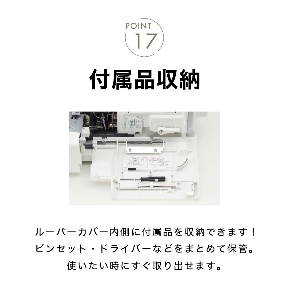 JUKI ジューキ 4本糸ロックミシン Airy エアリー MO-3000