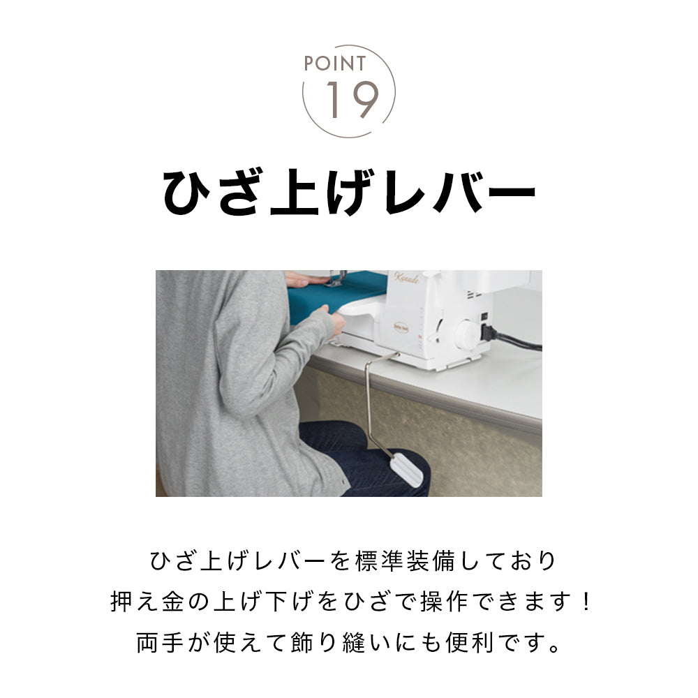 babylock Baby Lock Cover Stitch Machine Kanade BLC-7J