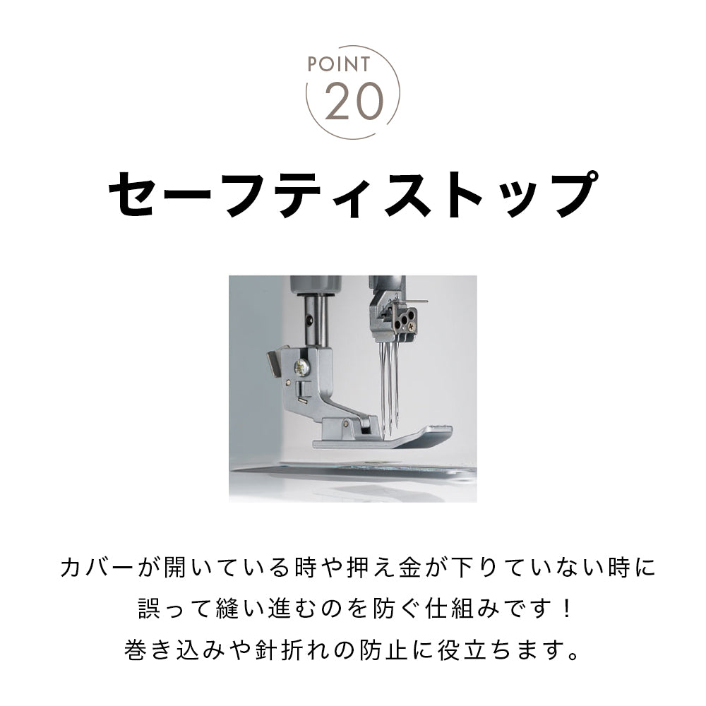 babylock Baby Lock Cover Stitch Machine Kanade BLC-7J