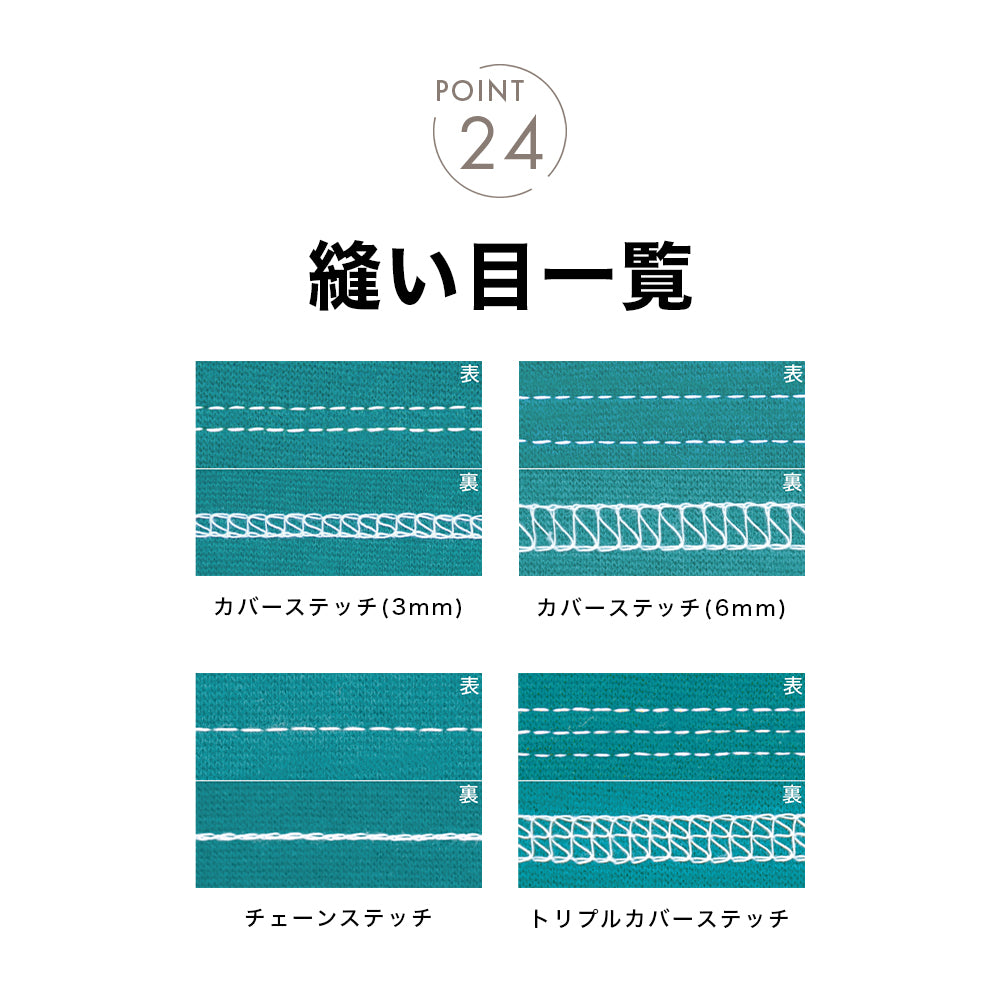 babylock Baby Lock Cover Stitch Machine Kanade BLC-7J