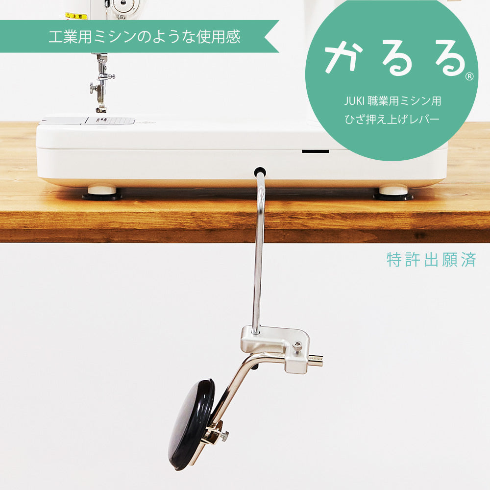 JUKI 工業用ミシン モデル SPUR: TL-30SP 有用 動作確認済み 