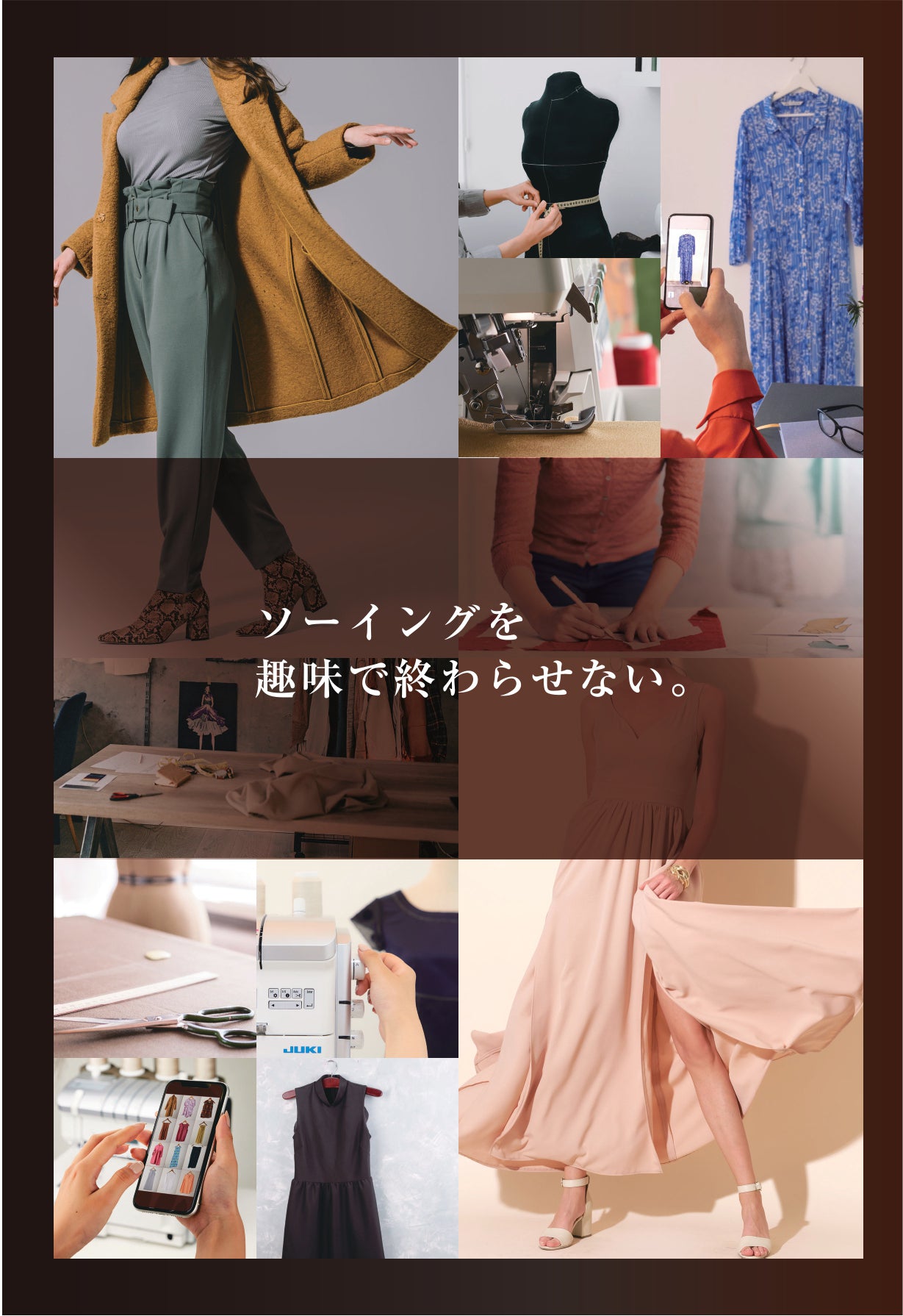 JUKI ジューキ 4本糸ロックミシン Airy エアリー MO-3000