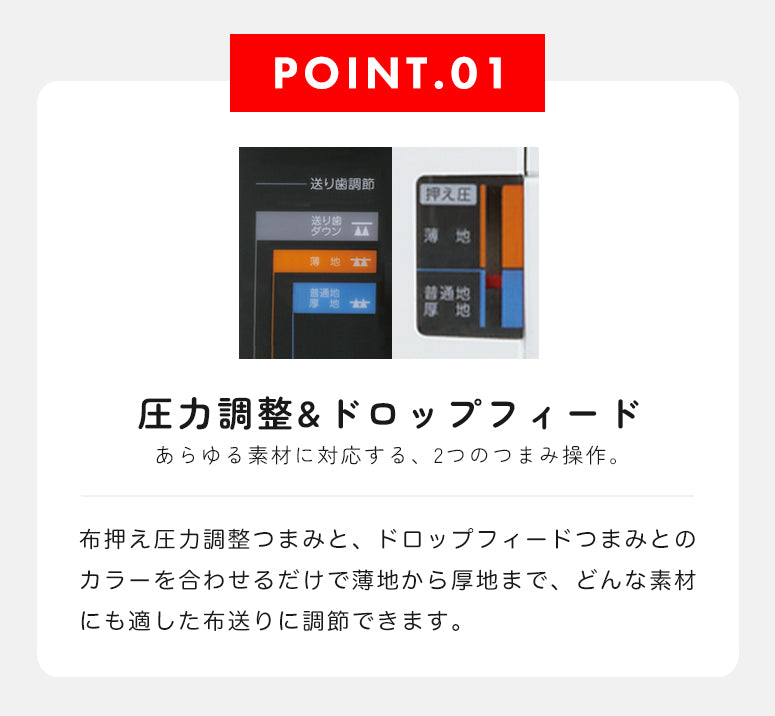 babylock ベビーロック 職業用ミシン コンパニオン 5300DBN