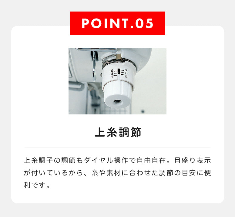 babylock ベビーロック 職業用ミシン コンパニオン 5300DBN