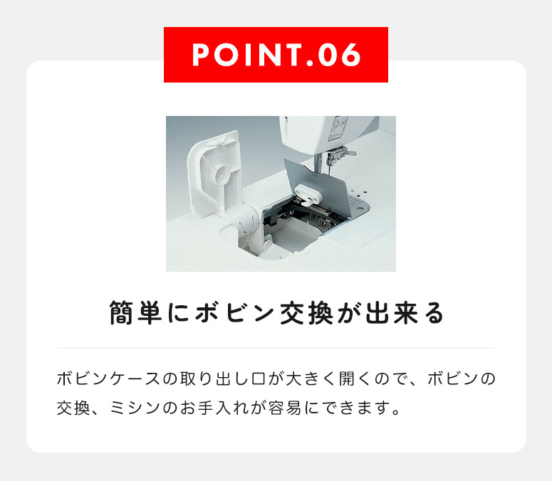babylock ベビーロック 職業用ミシン コンパニオン 5300DBN