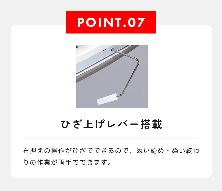 babylock ベビーロック 職業用ミシン コンパニオン 5300DBN