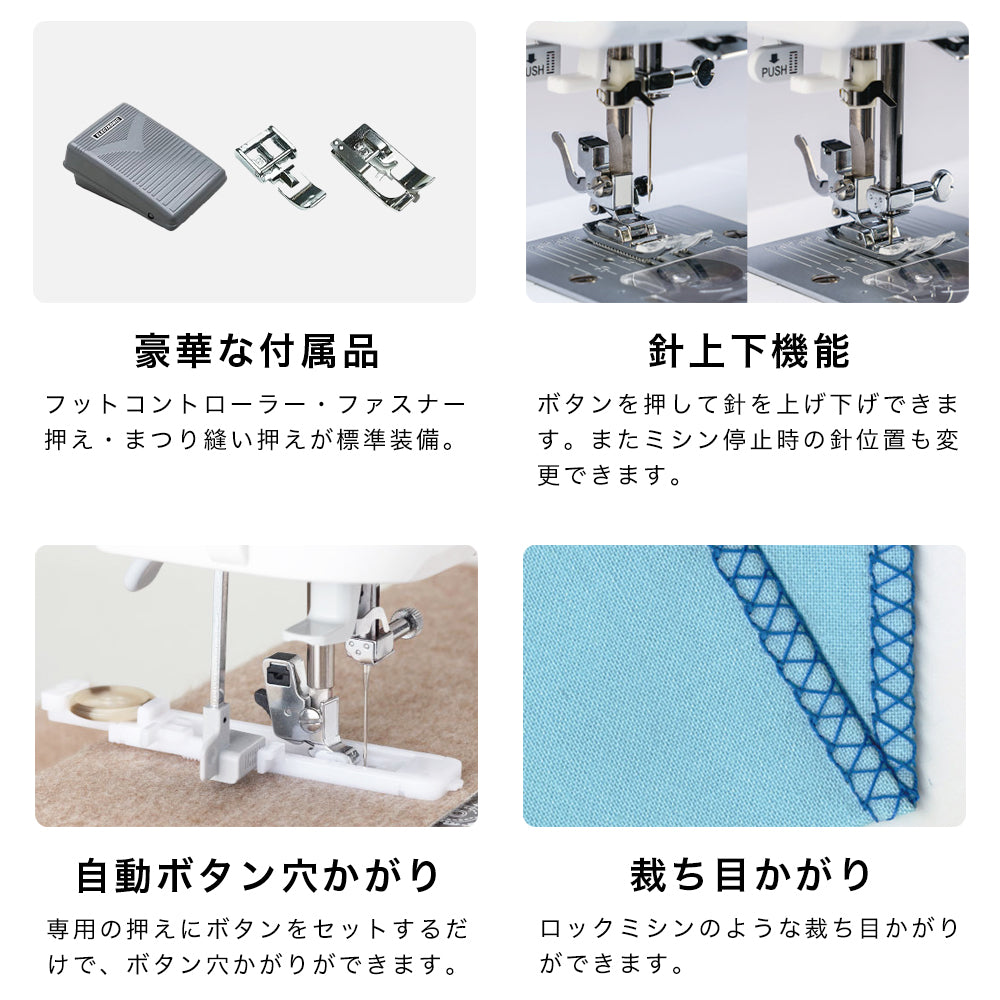 JUKI Computer Sewing Machine DJ-050