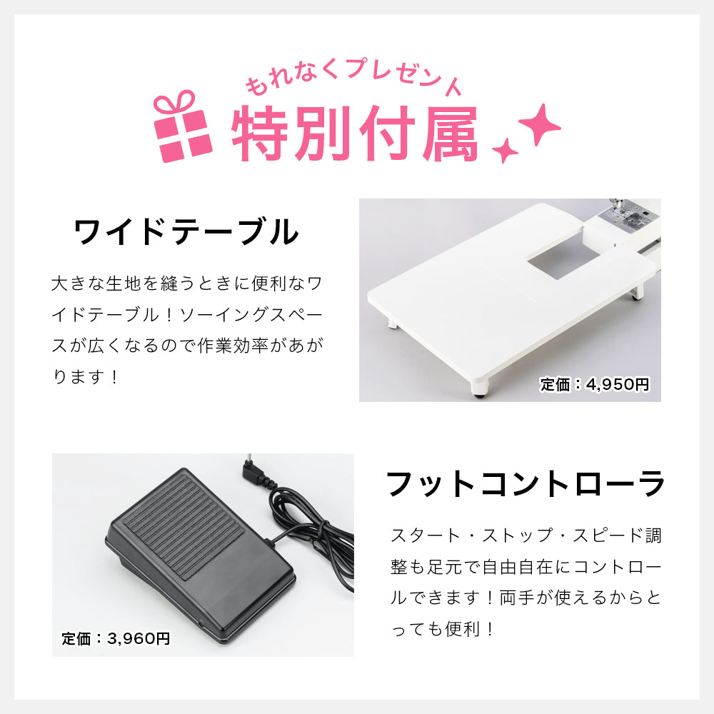 【11月末入荷予約】JUKI ジューキ コンピューターミシン HZL-78H