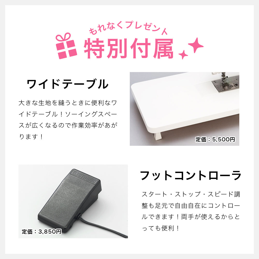 JANOME ジャノメ コンピューターミシン J-513