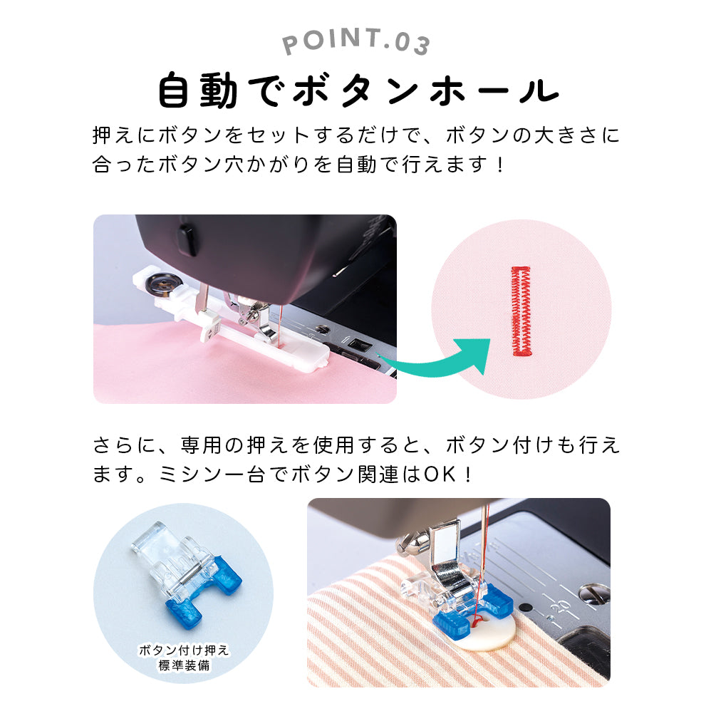【スーパーセール】JUKI ジューキ 電動ミシン HZL-40DXm