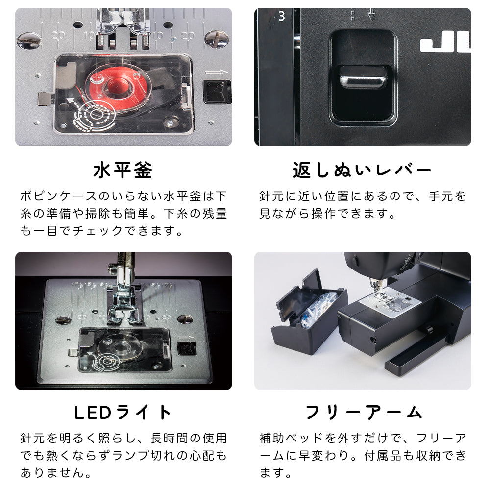 【スーパーセール】JUKI ジューキ 電動ミシン HZL-40DXm