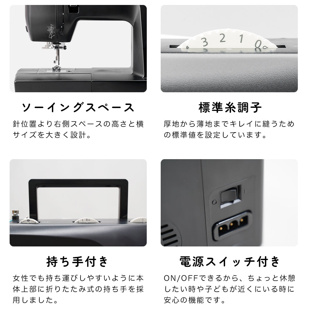 【スーパーセール】JUKI ジューキ 電動ミシン HZL-40DXm