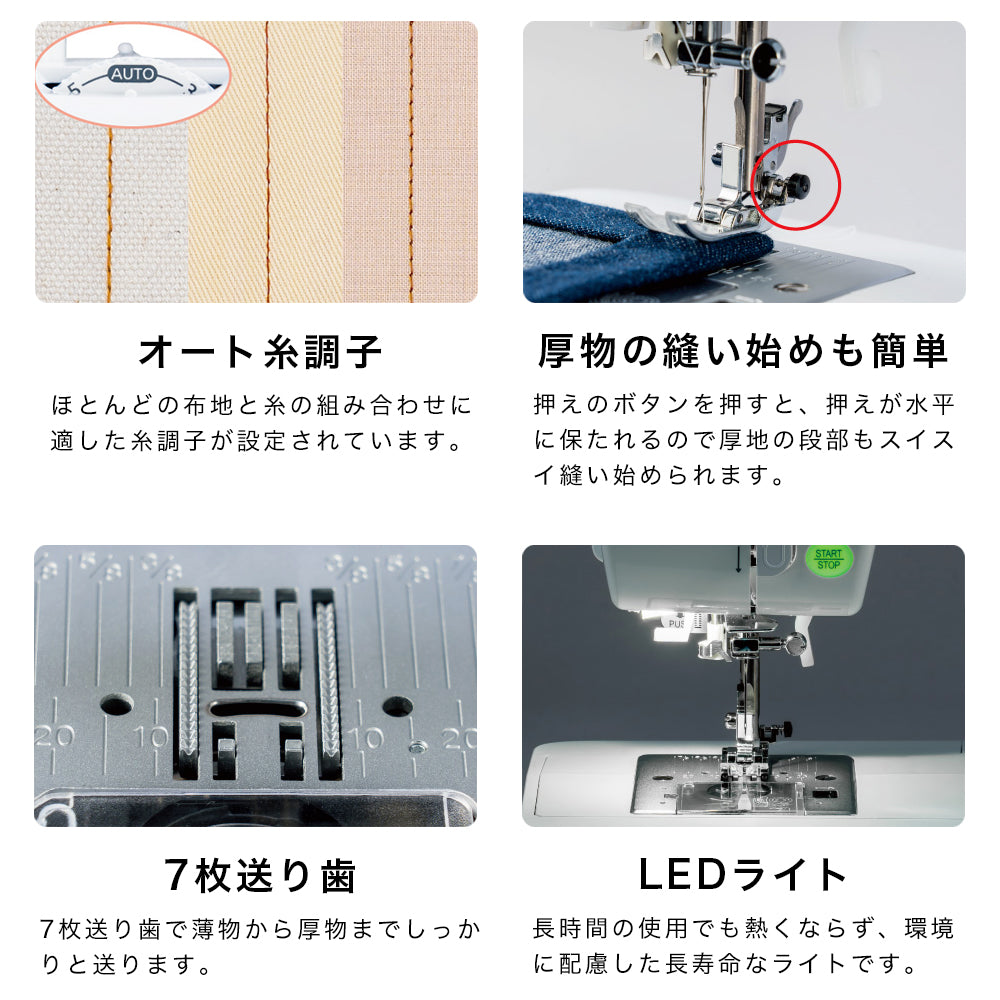 JUKI ジューキ コンピューターミシン HZL-71HW