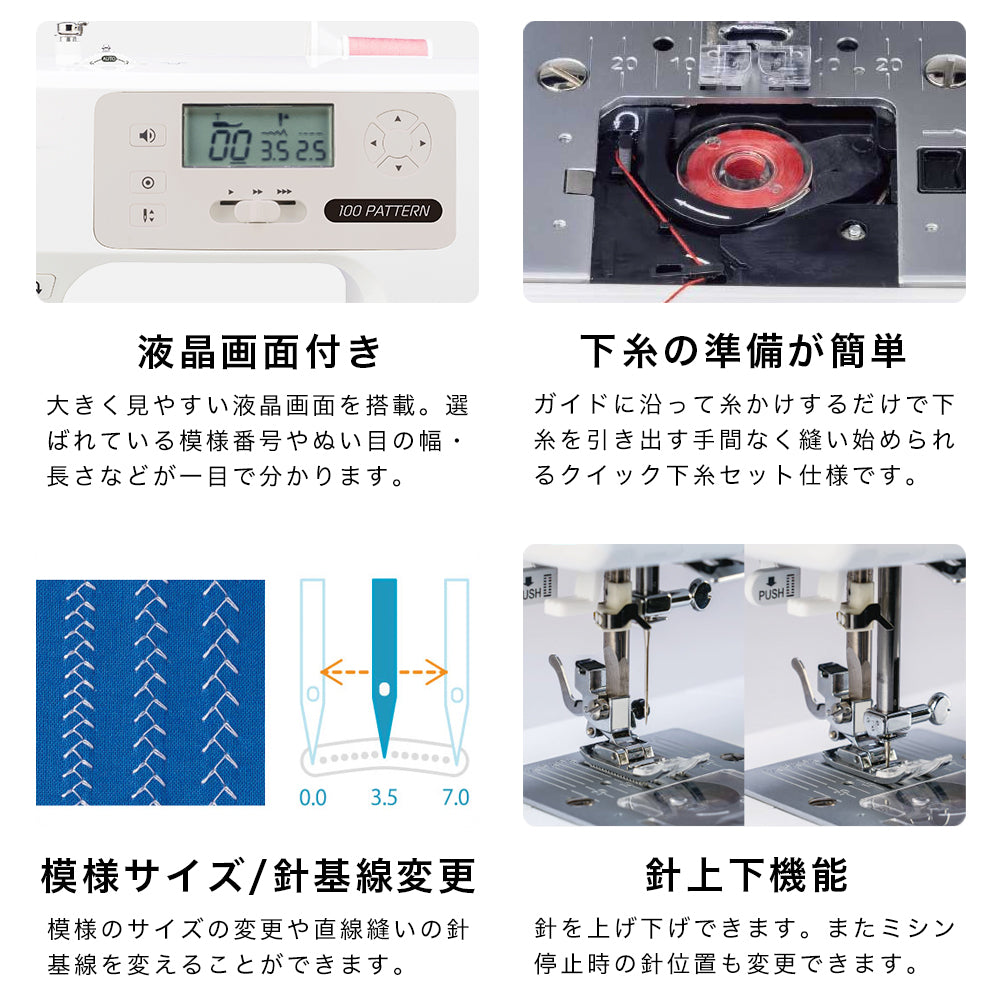 【11月末入荷予約】JUKI ジューキ コンピューターミシン HZL-78H