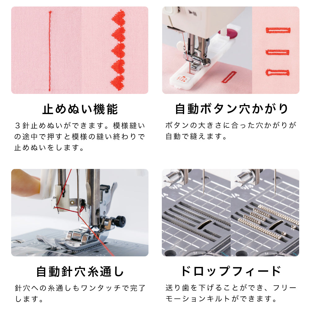 【11月末入荷予約】JUKI ジューキ コンピューターミシン HZL-78H