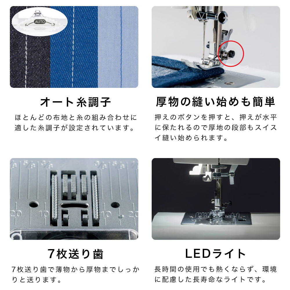 【11月末入荷予約】JUKI ジューキ コンピューターミシン HZL-78H